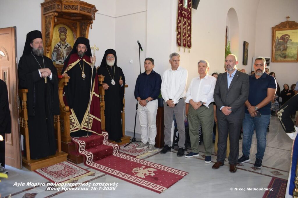 Πραγματοποιήθηκε πολυαρχιερατική πανήγυρη στη Βόνη για την Αγία Μαρίνα. - μια φωτογραφία 1