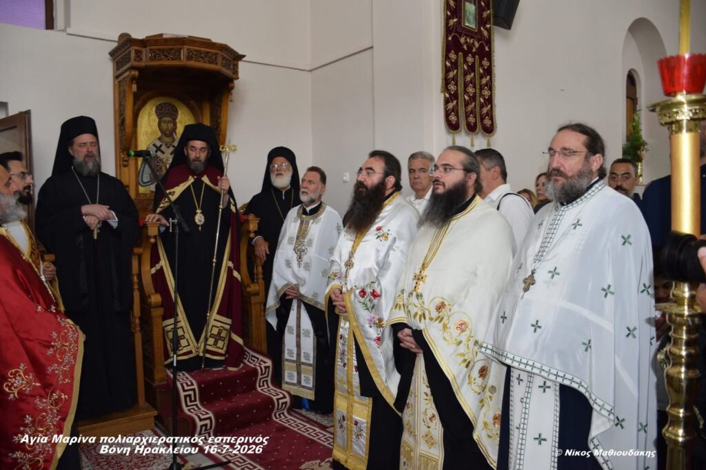 Πραγματοποιήθηκε πολυαρχιερατική πανήγυρη στη Βόνη για την Αγία Μαρίνα. - μια φωτογραφία 2