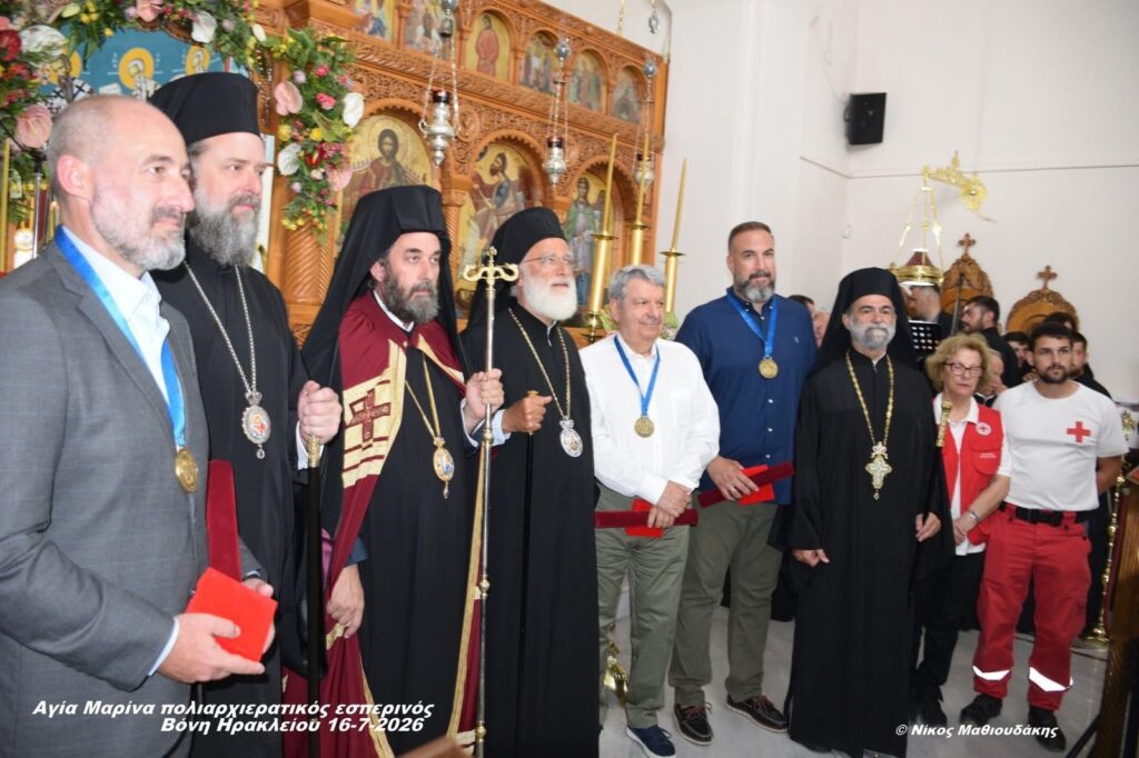 Πραγματοποιήθηκε πολυαρχιερατική πανήγυρη στη Βόνη για την Αγία Μαρίνα. - μια φωτογραφία 4