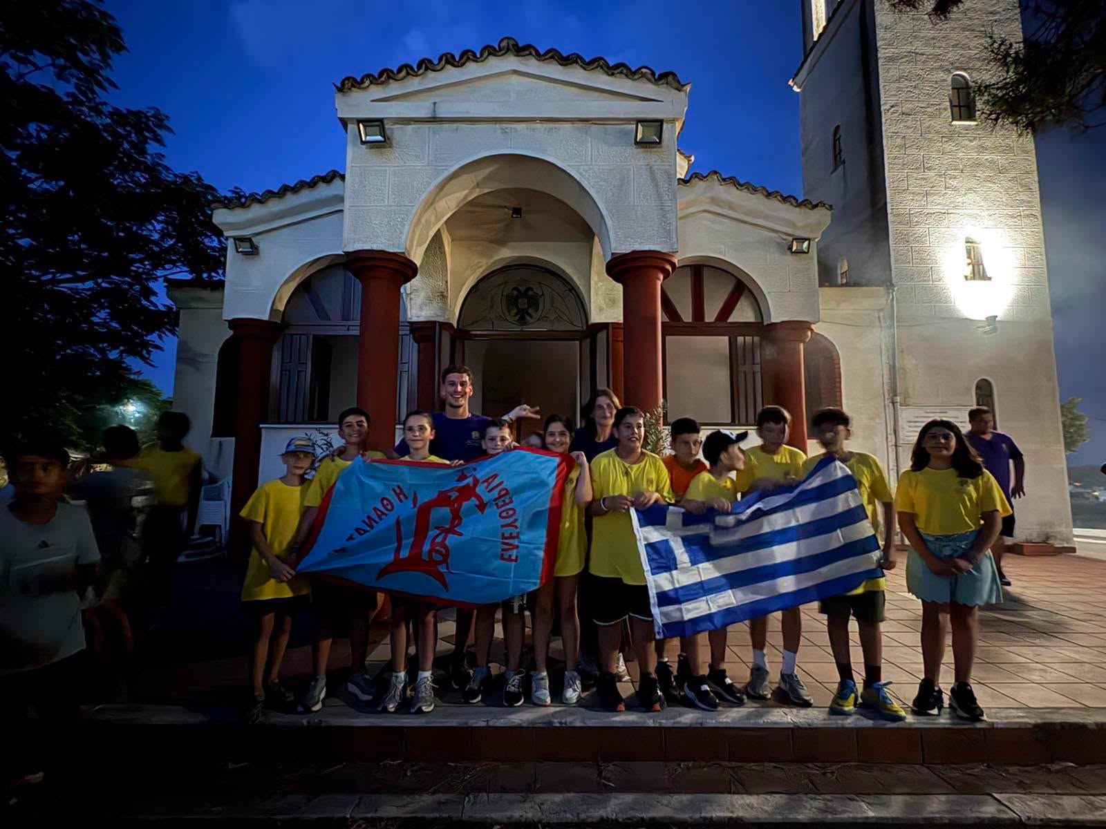 Η Μητρόπολη Κίτρους συνεχίζει την «Κατασκήνωση στην πόλη» στον Σβορώνο - μια φωτογραφία 1