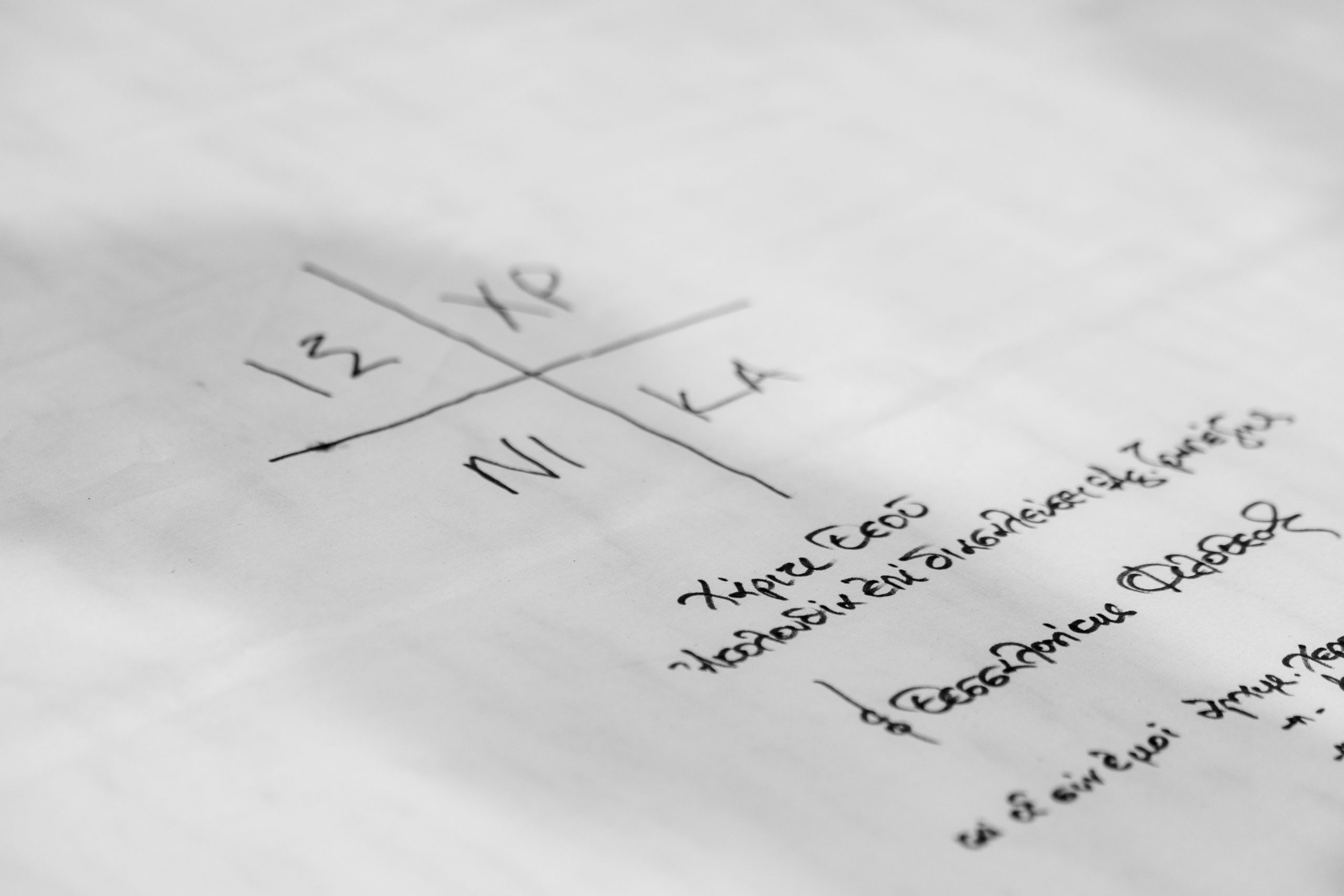 Αγρυπνία στον Προφήτη Ηλία Πυλαίας με τη σπάνια ακολουθία της Αγίας Τραπέζης - μια φωτογραφία 15