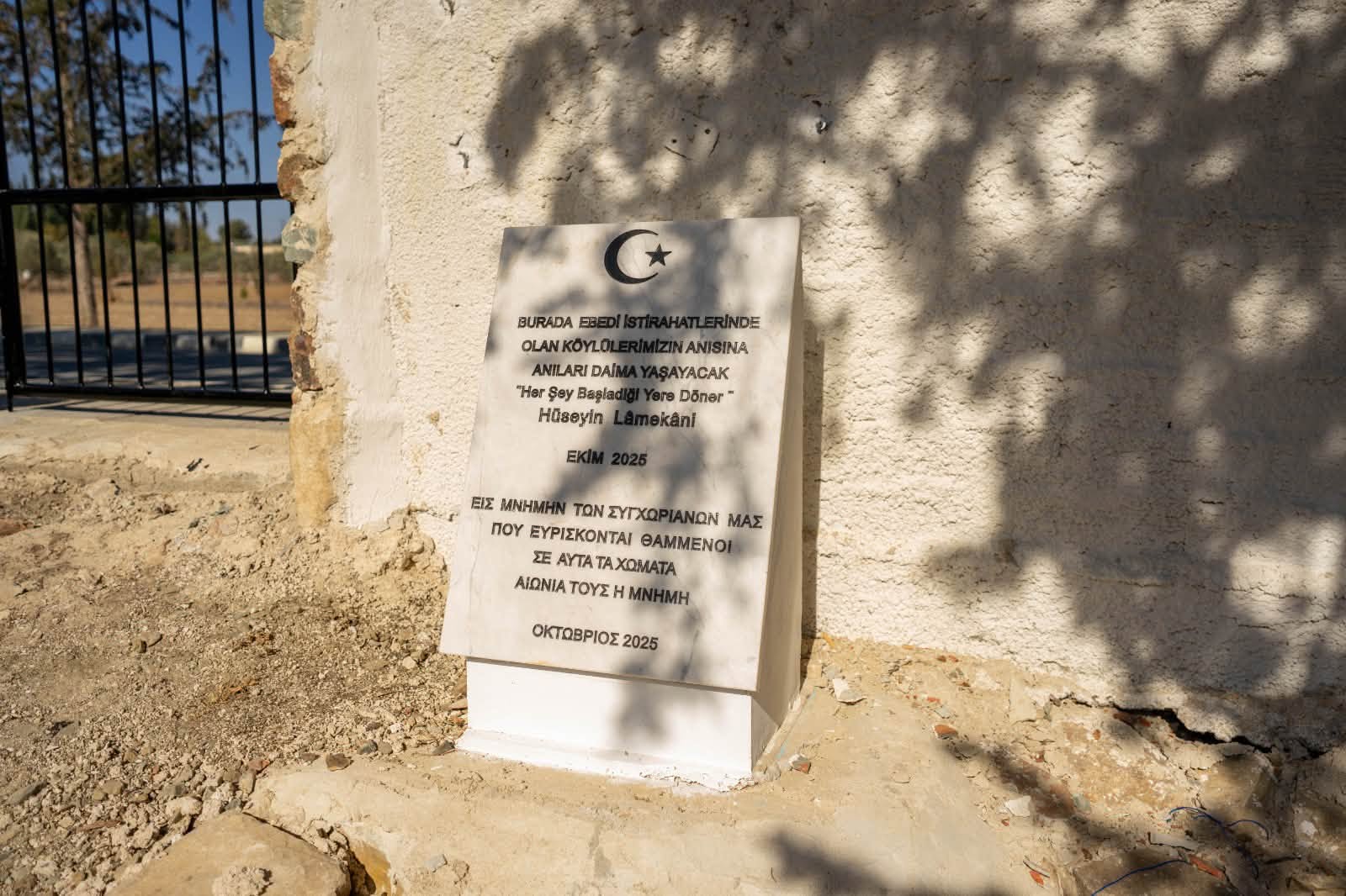 Αποκατάσταση 70 κοιμητηρίων σε όλη την Κύπρο - μια φωτογραφία 7