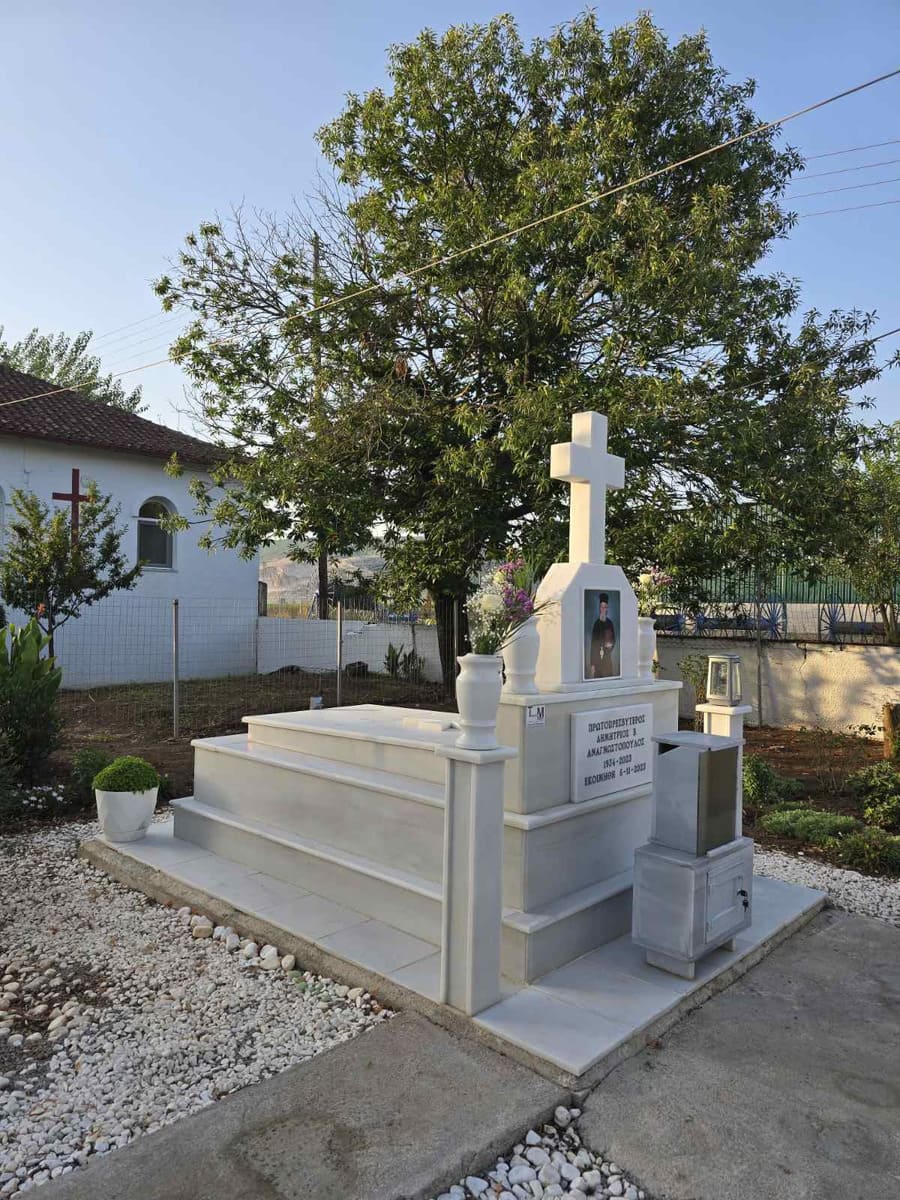 Εγκαίνια Ιεράς Μονής Αγίας Ειρήνης στο Κατωχώρι Φαρσάλων - μια φωτογραφία 7