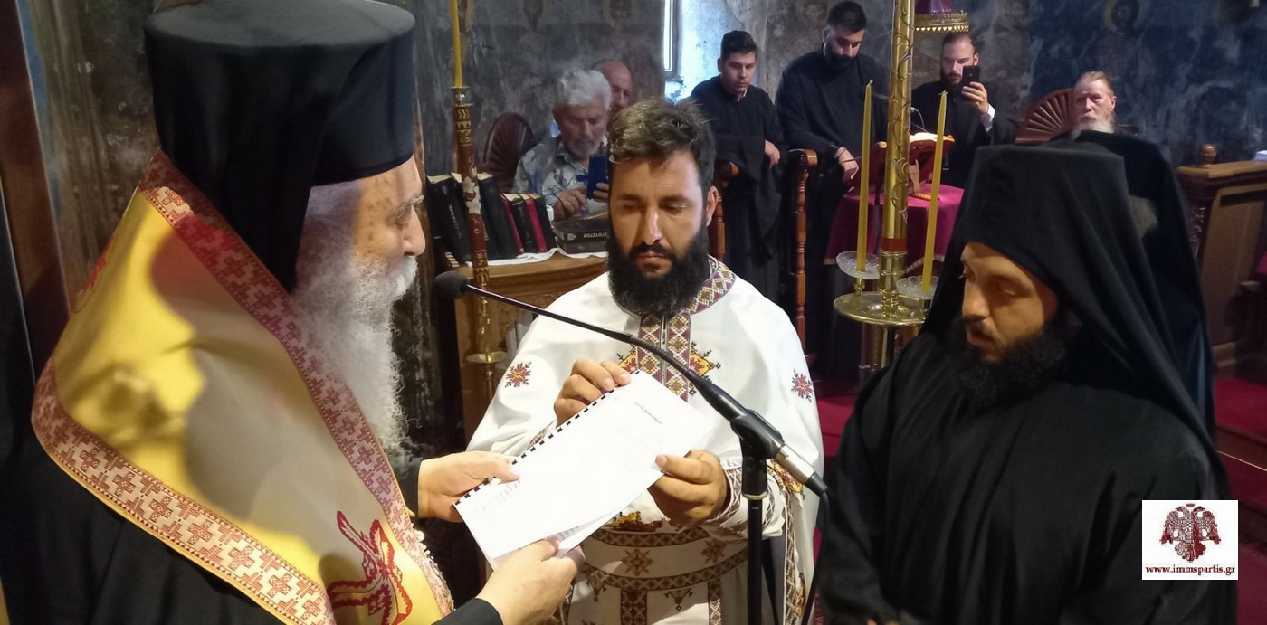 O Μητροπολίτης Σπάρτης τέλεσε Μοναχική κουρά στη Μονή Γόλας - μια φωτογραφία 1