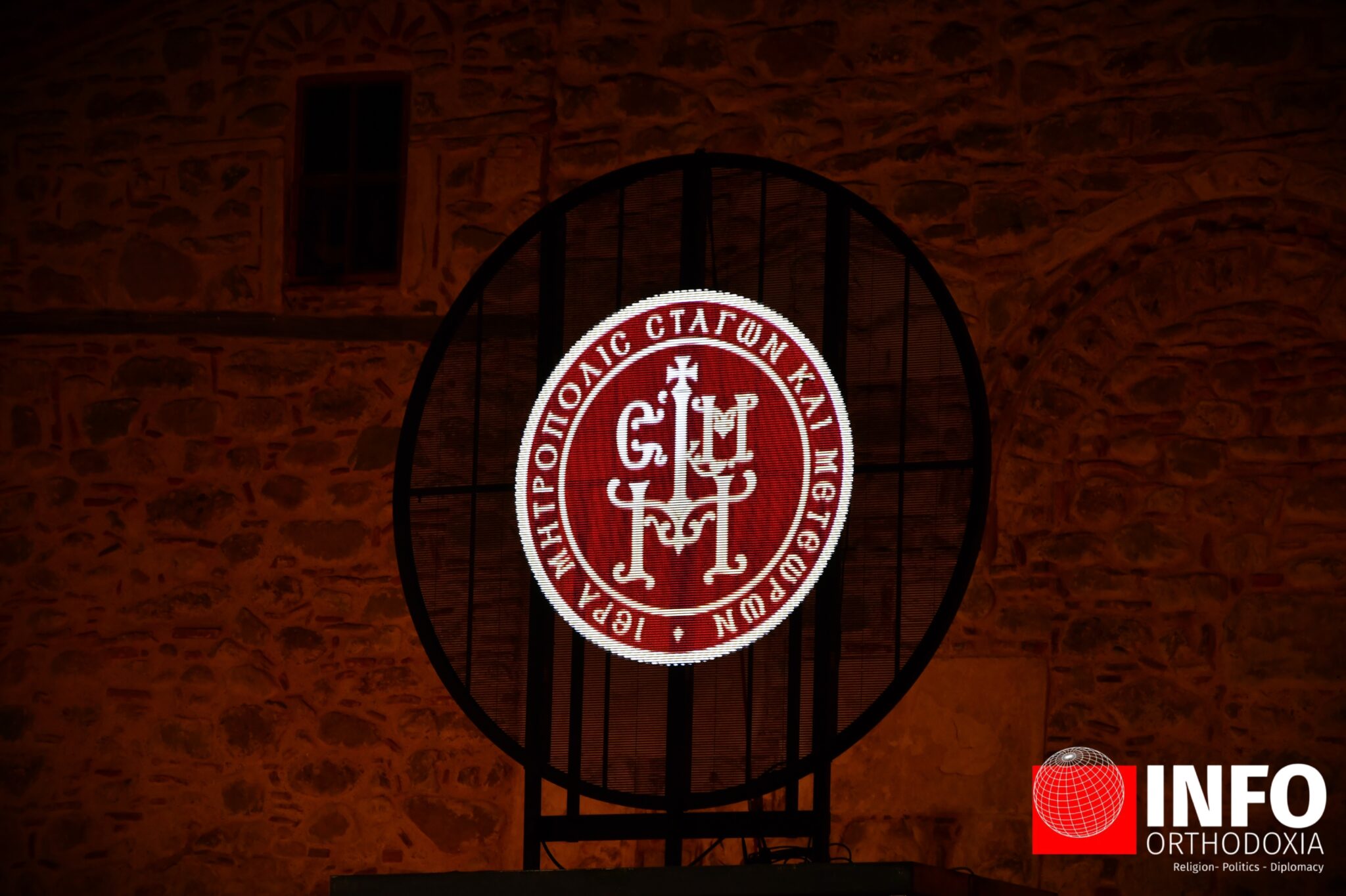 O Σταγών και Μετεώρων Θεόκλητος μίλησε για στήριξη της οικογένειας - μια φωτογραφία 16