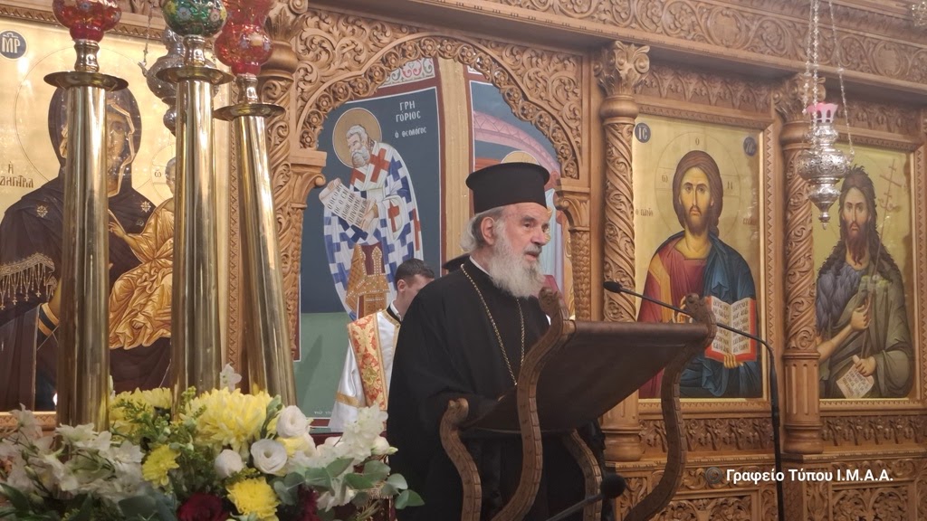 Χρυσό Σταυρό έλαβε ο π. Βασίλειος Καλλιακμάνης στο Θέρμο - μια φωτογραφία 2