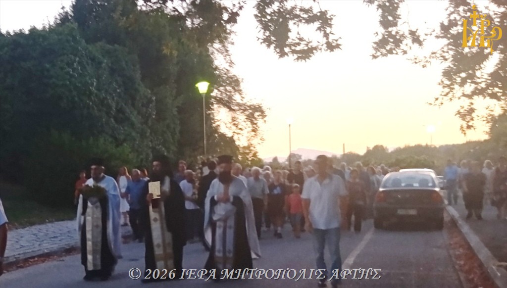 Μέγας Εσπερινός του Αγίου Κοσμά στο Εκθεσιακό Κέντρο Άρτας - μια φωτογραφία 1