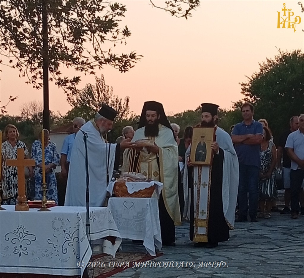 Μέγας Εσπερινός του Αγίου Κοσμά στο Εκθεσιακό Κέντρο Άρτας - μια φωτογραφία 2