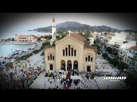 Λιτανεύτηκε το Ιερό Σκήνωμα του Αγίου Διονυσίου στη Ζάκυνθο - μια φωτογραφία 1