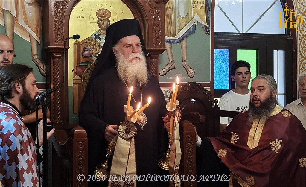 Άρτης Καλλίνικος: «Μετάνοια στην καρδιά, αλήθεια στη ζωή, Χριστός μπροστά» - μια φωτογραφία 1