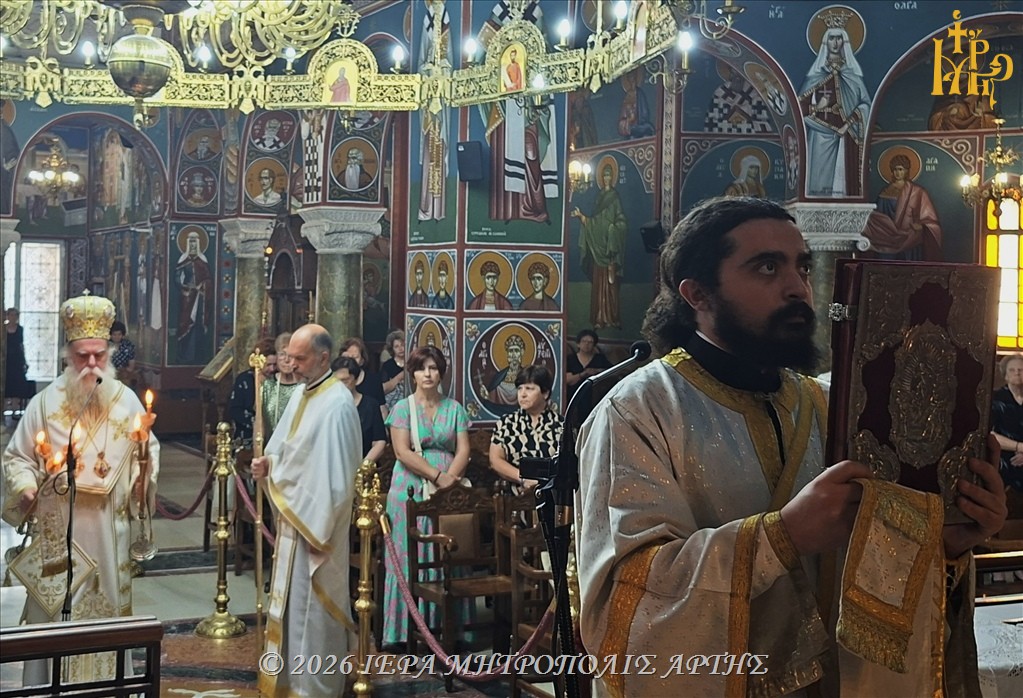 Μητροπολίτης Άρτης: «Ο Χριστός καλεί, η μετάνοια ανοίγει την πόρτα» - μια φωτογραφία 3