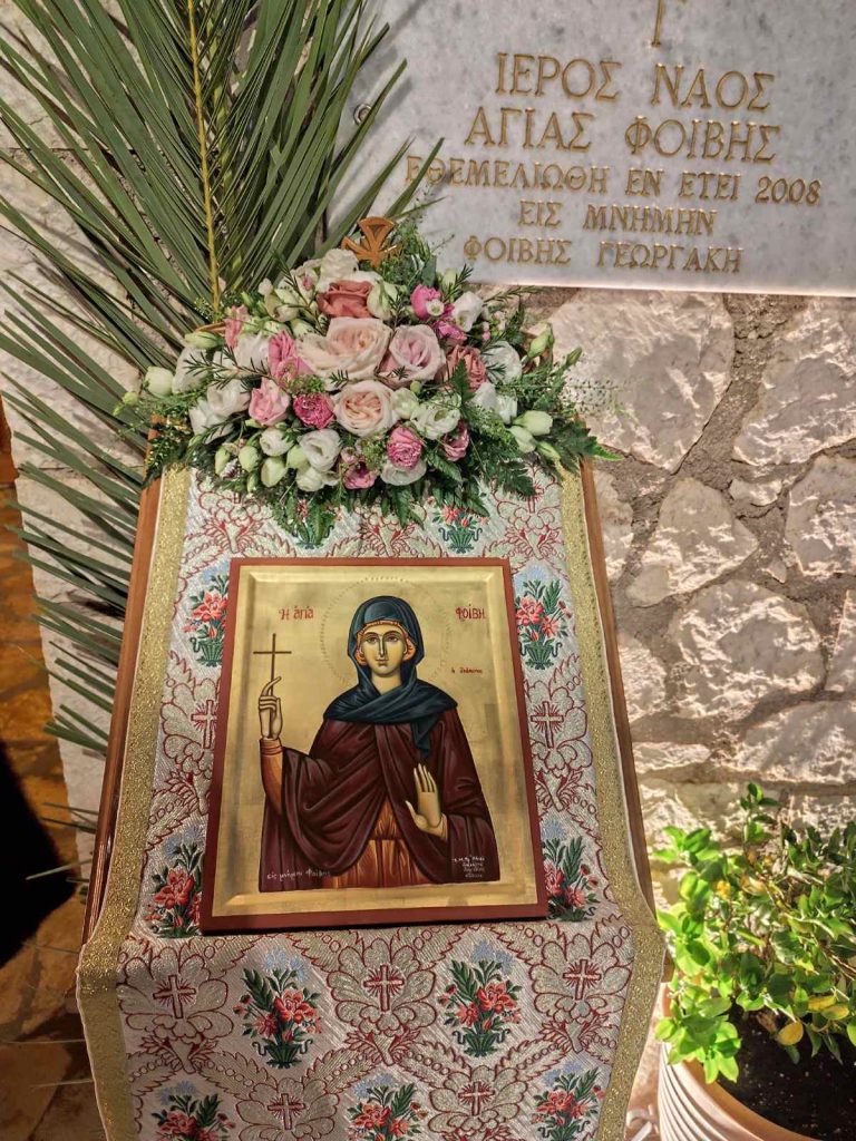 Πανηγύρισε ο Ιερός Ναός Οσίας Φοίβης στο Πινακοχώρι Λευκάδας - μια φωτογραφία 1