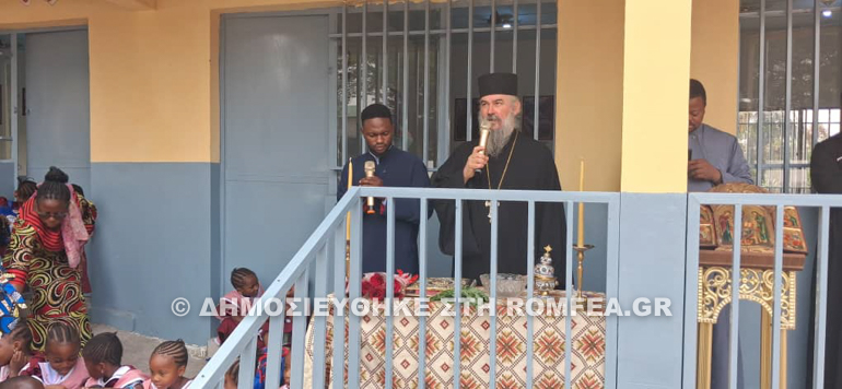 Εγκαινιάστηκε νέο Νηπιαγωγείο στη Σχολή Αγίου Μάρκου στην Κινσάσα - μια φωτογραφία 10