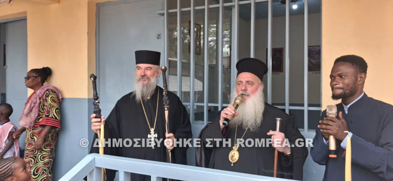 Εγκαινιάστηκε νέο Νηπιαγωγείο στη Σχολή Αγίου Μάρκου στην Κινσάσα - μια φωτογραφία 11