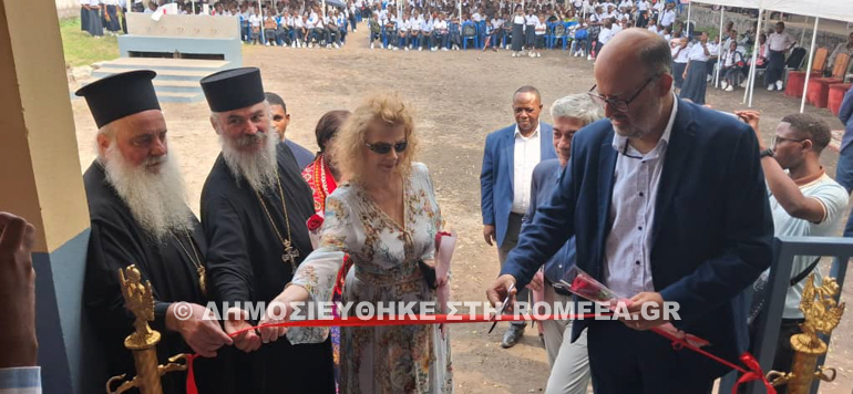 Εγκαινιάστηκε νέο Νηπιαγωγείο στη Σχολή Αγίου Μάρκου στην Κινσάσα - μια φωτογραφία 16