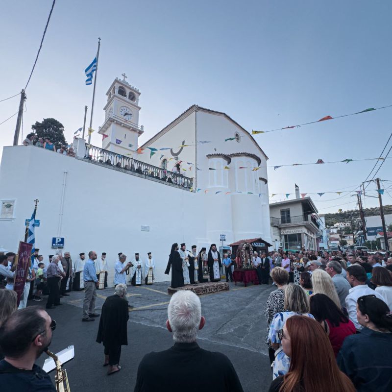 Η Ιερά Μητρόπολη Χαλκίδος τίμησε το Γενέθλιο της Θεοτόκου - μια φωτογραφία 1