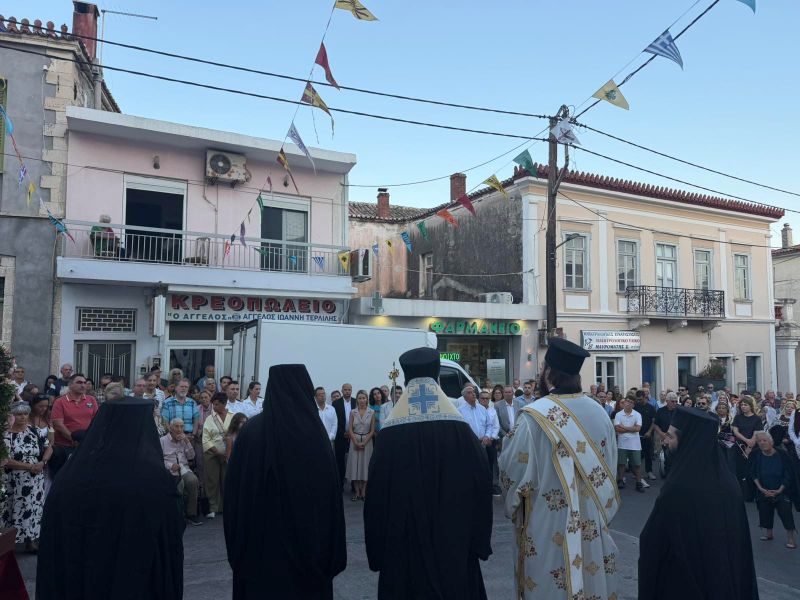 Η Ιερά Μητρόπολη Χαλκίδος τίμησε το Γενέθλιο της Θεοτόκου - μια φωτογραφία 3