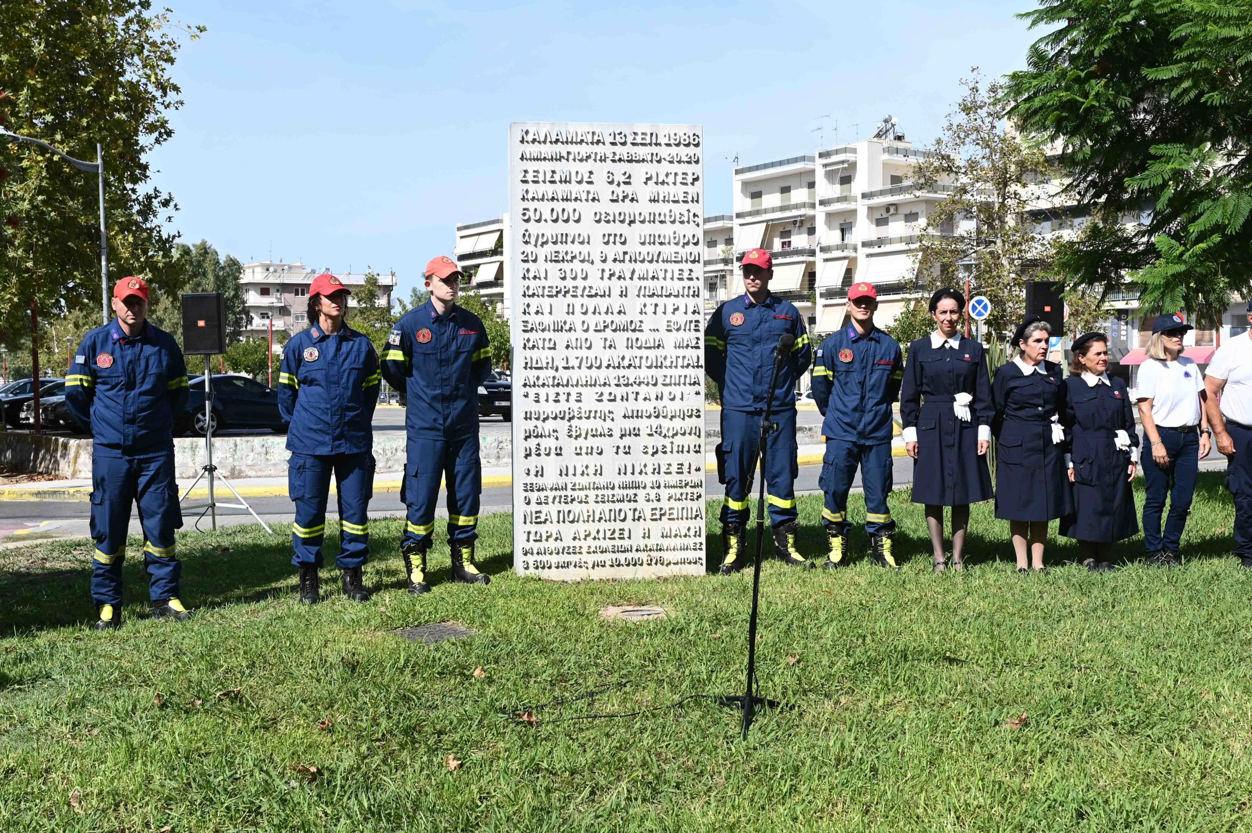 Μνημόσυνο τελέσθηκε στην Καλαμάτα για τα 20 θύματα του σεισμού το 1986 - μια φωτογραφία 7