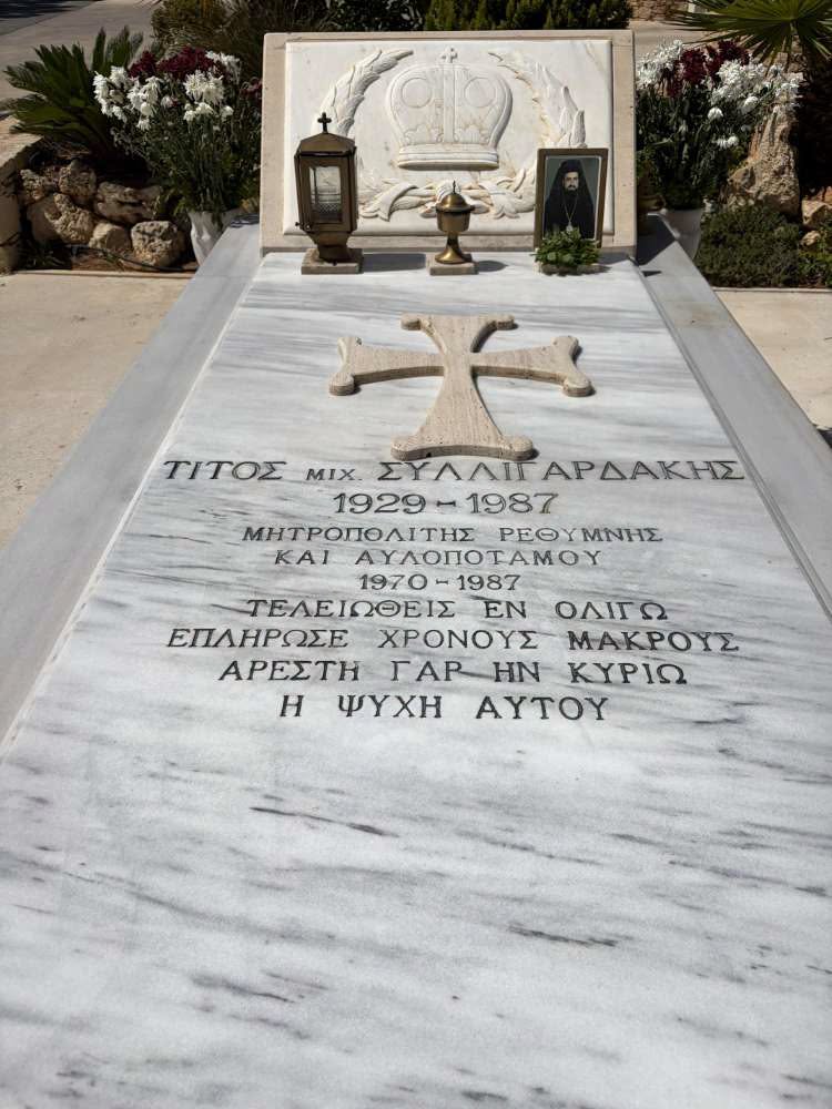 Μνημόσυνο για τον Μητροπολίτη Τίτο τελέστηκε στην Ιερά Μονή Κουμπέ Ρεθύμνου - μια φωτογραφία 2