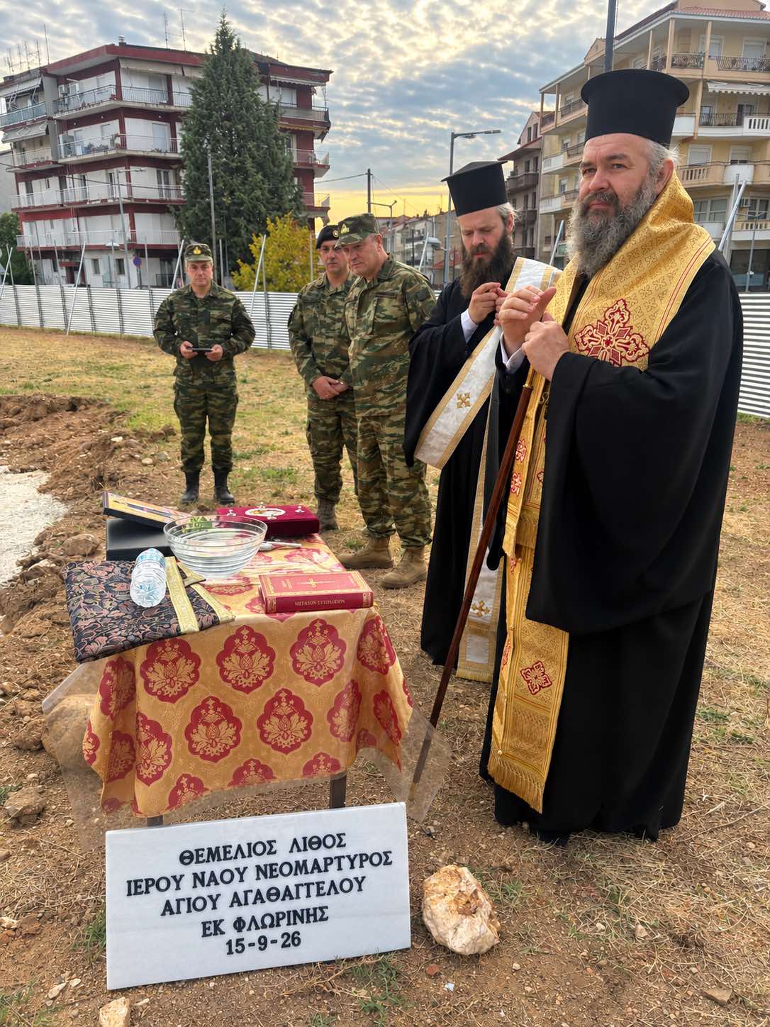 Θεμελιώθηκε ναός του Αγίου Αγαθαγγέλου στη Φλώρινα - μια φωτογραφία 3