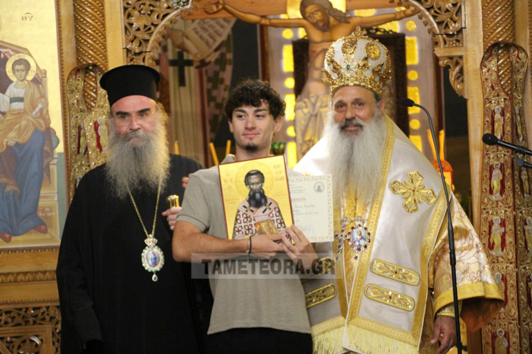 Υποτροφίες σε δέκα μαθητές έδωσε η Μητρόπολη Σταγών και Μετεώρων - μια φωτογραφία 4