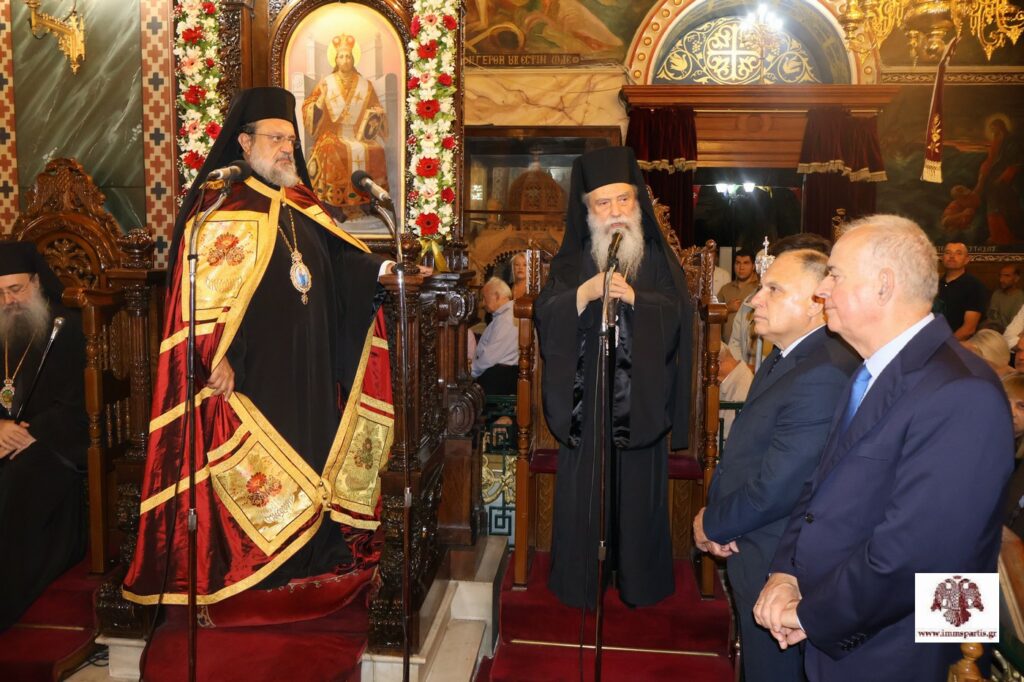 Πολυαρχιερατικός Εσπερινός για τα ονομαστήρια του Μητροπολίτη Μονεμβασίας - μια φωτογραφία 12
