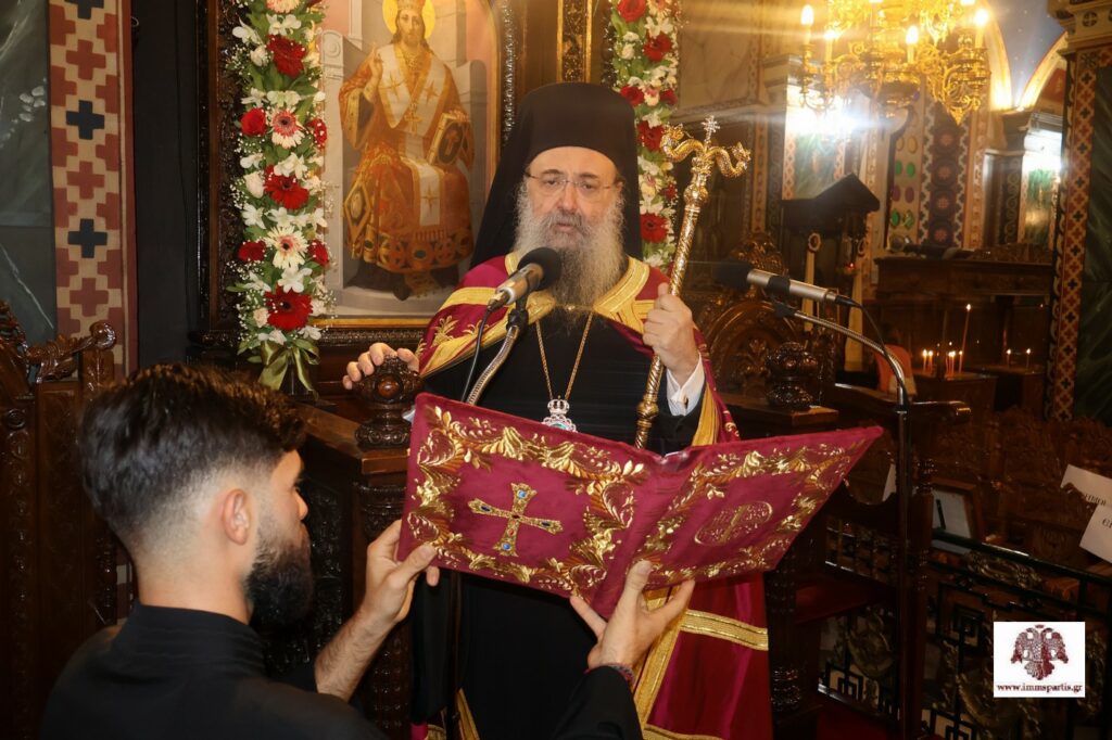 Αρχιερατικό Συλλείτουργο τελέστηκε για τα ονομαστήρια του Μητροπολίτη Σπάρτης - μια φωτογραφία 1