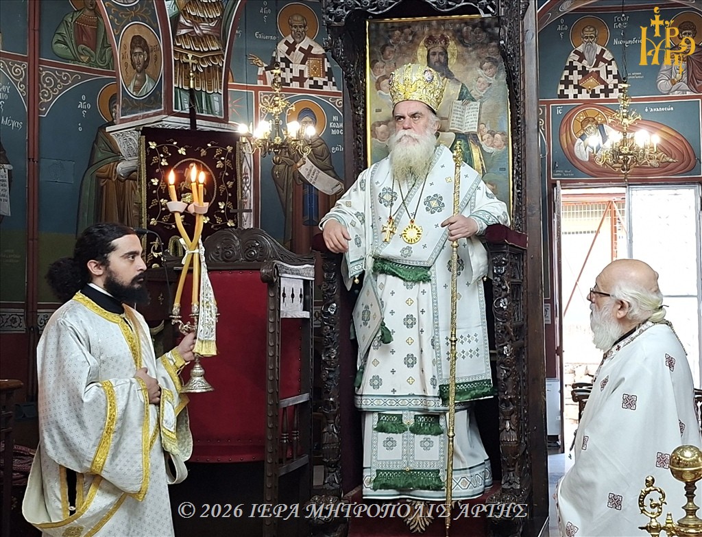 Ο Μητροπολίτης Άρτης τίμησε τα θύματα της Μικρασιατικής Καταστροφής - μια φωτογραφία 1