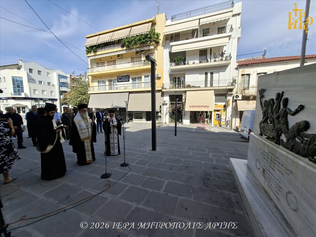 Ο Μητροπολίτης Άρτης τίμησε τα θύματα της Μικρασιατικής Καταστροφής - μια φωτογραφία 2