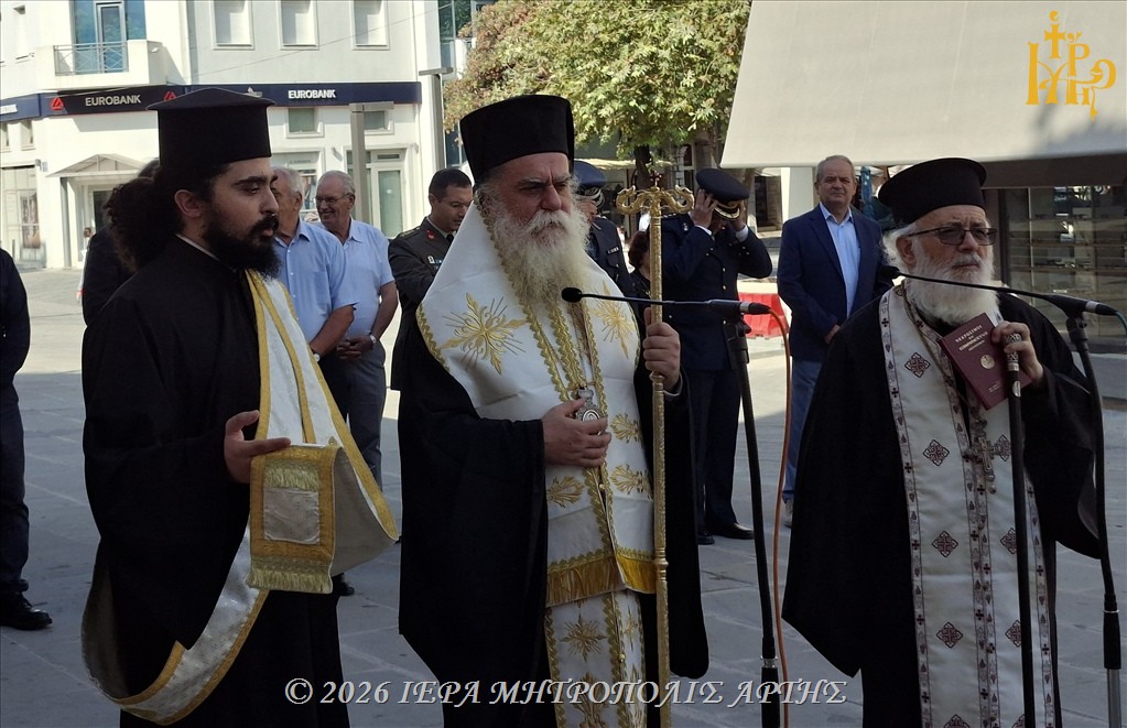 Ο Μητροπολίτης Άρτης τίμησε τα θύματα της Μικρασιατικής Καταστροφής - μια φωτογραφία 9
