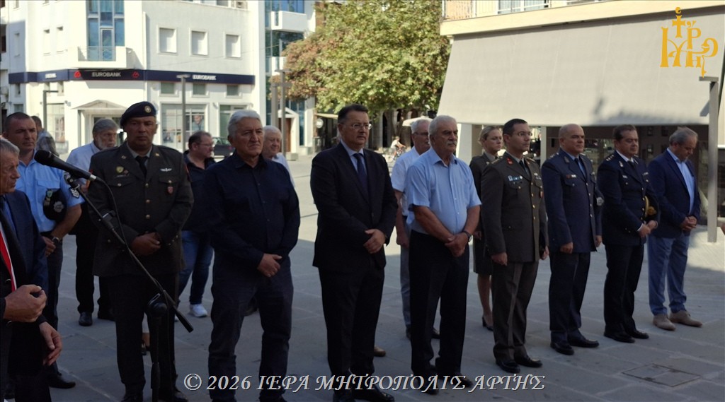 Ο Μητροπολίτης Άρτης τίμησε τα θύματα της Μικρασιατικής Καταστροφής - μια φωτογραφία 10
