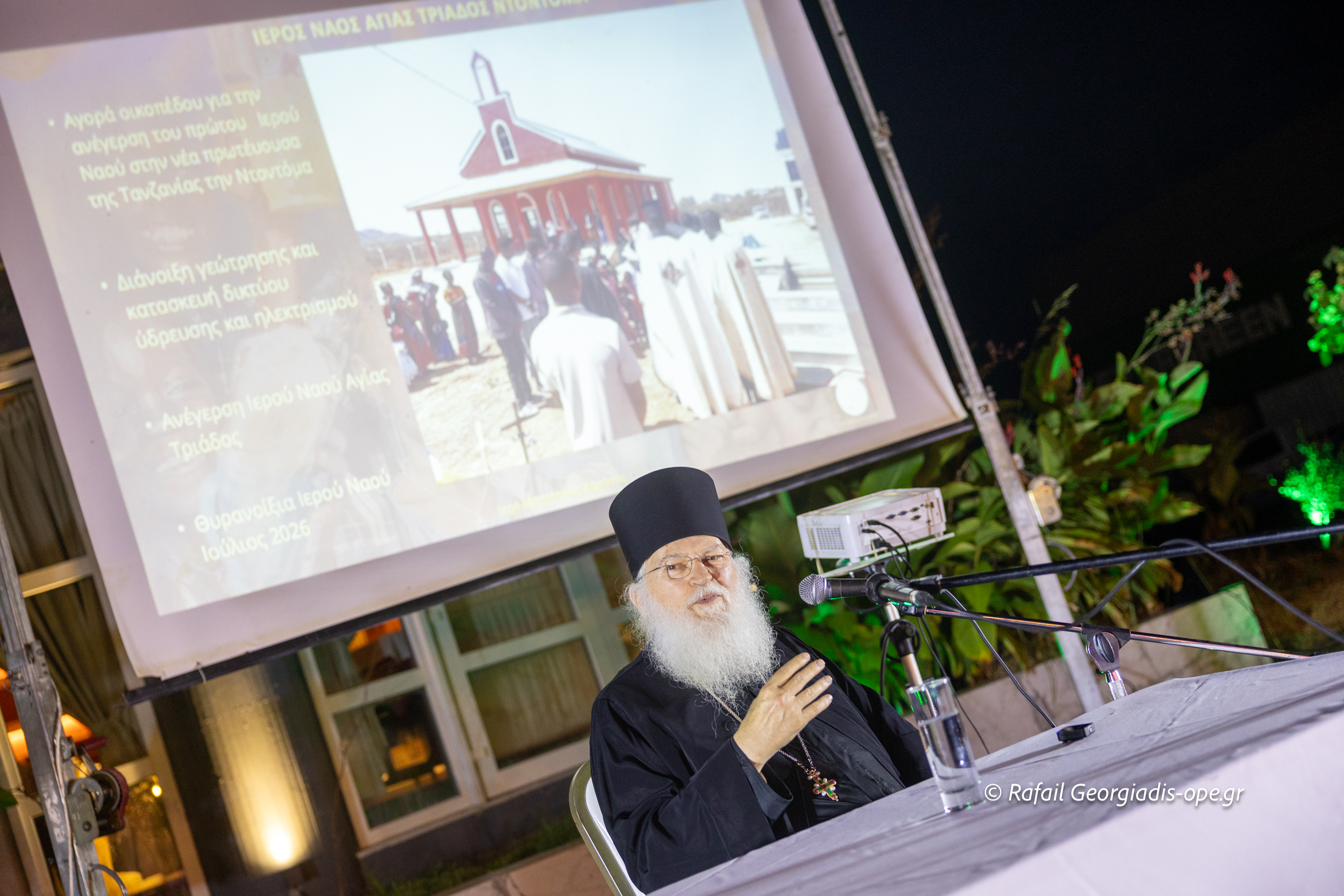 Κατερίνη: Μεγάλη εκδήλωση για την Ιεραποστολή στην Τανζανία - μια φωτογραφία 18