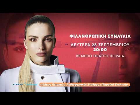 Ο Πειραιώς Σεραφείμ θα τιμήσει τον Αρχηγό ΓΕΕΘΑ Χούπη στο Βεάκειο - μια φωτογραφία 1