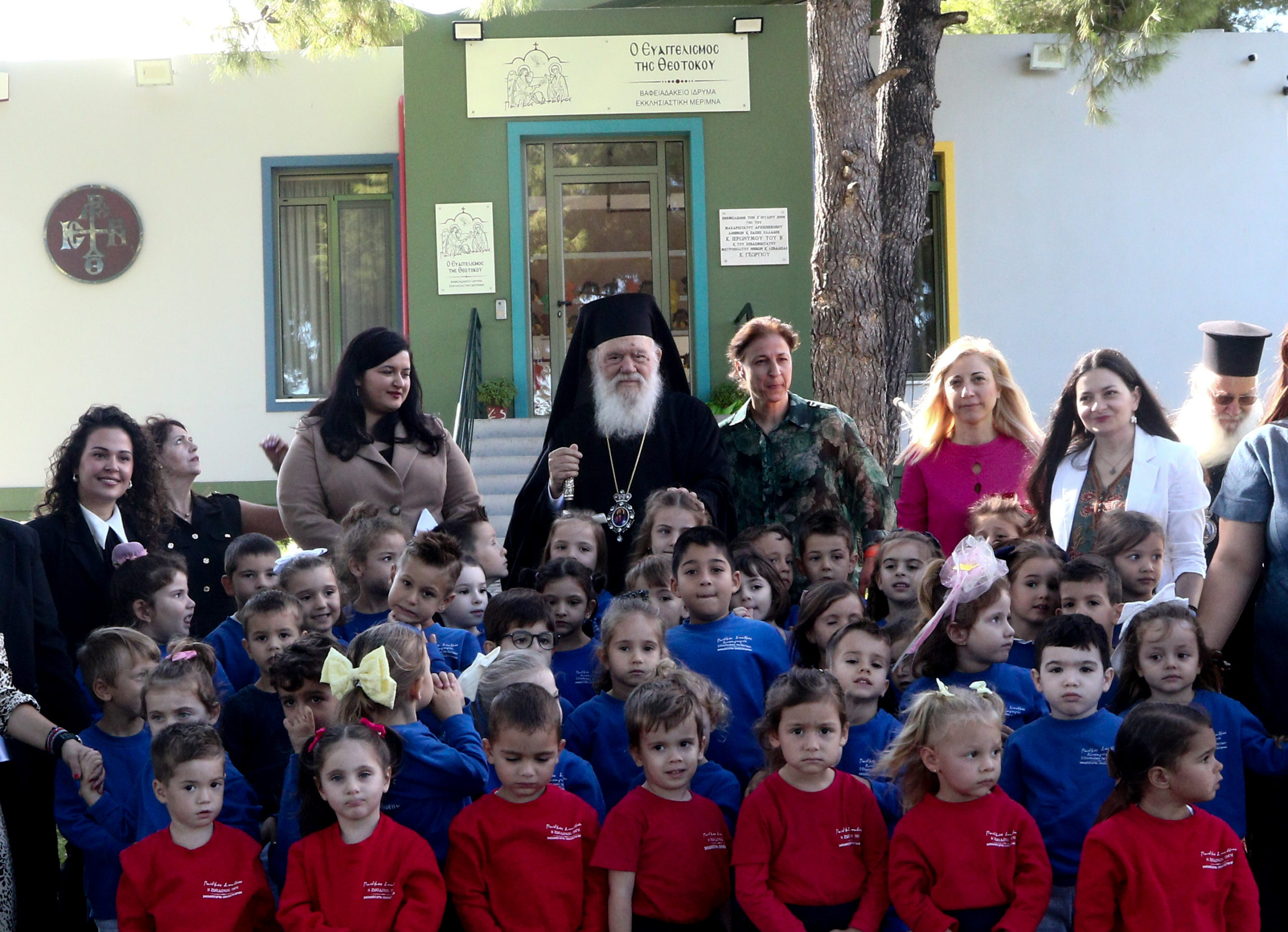 Ο Αρχιεπίσκοπος Ιερώνυμος επισκέφθηκε Παιδικό Σταθμό στο Δήλεσι Βοιωτίας - μια φωτογραφία 12