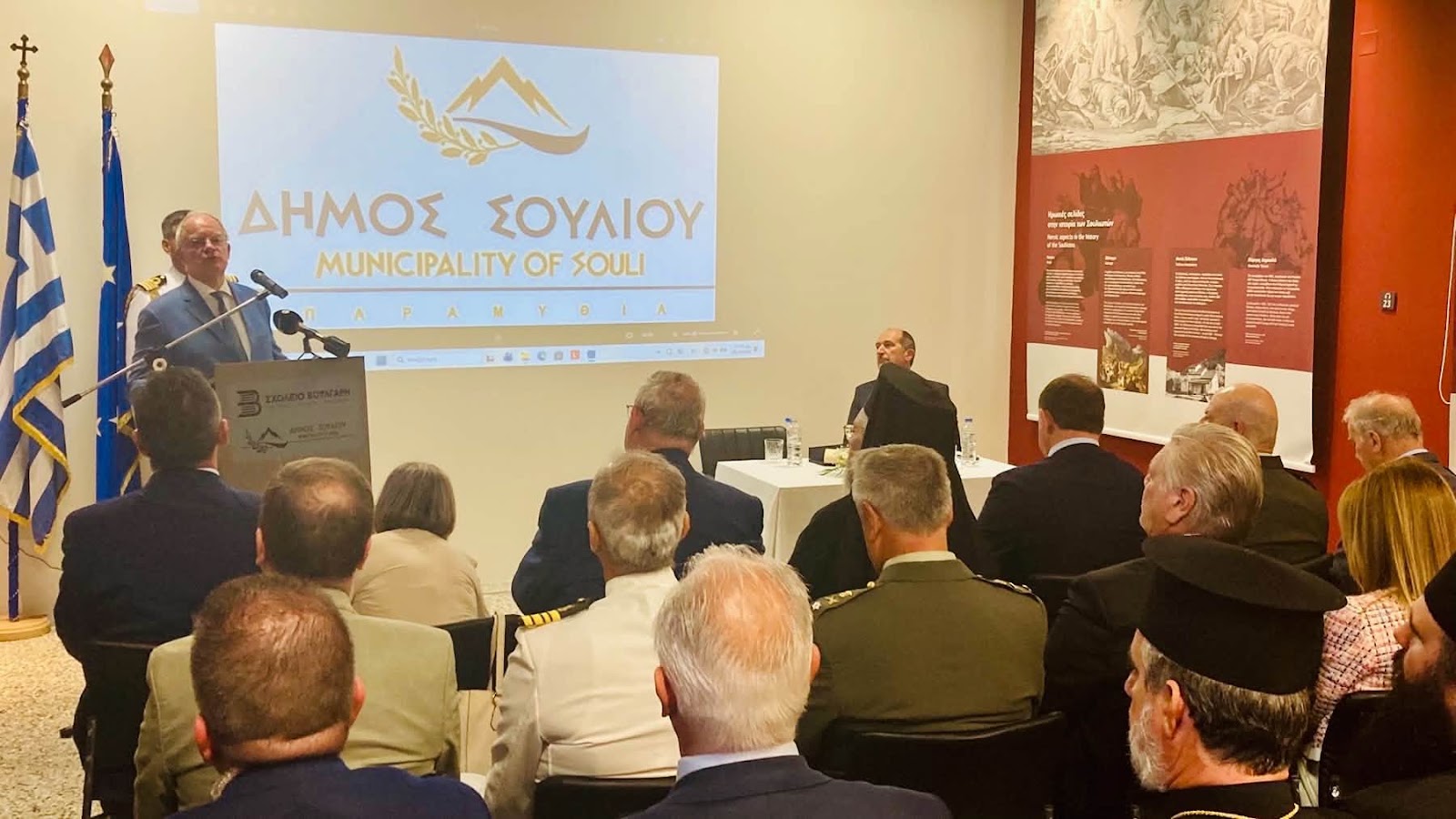 Σκληρό μήνυμα του ΠτΔ σε Αλβανία για τα εγκλήματα των Μουσουλμάνων Τσάμηδων - μια φωτογραφία 9