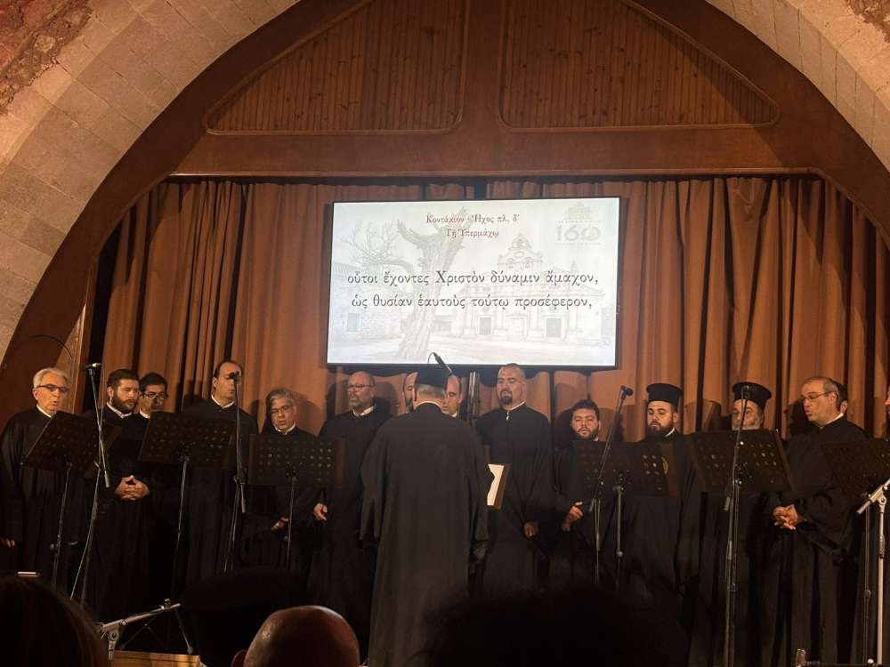 «Αστραπή περίφημος»: Μεγάλη Συναυλία για την Αρκαδική Εθελοθυσία στο Ρέθυμνο - μια φωτογραφία 6