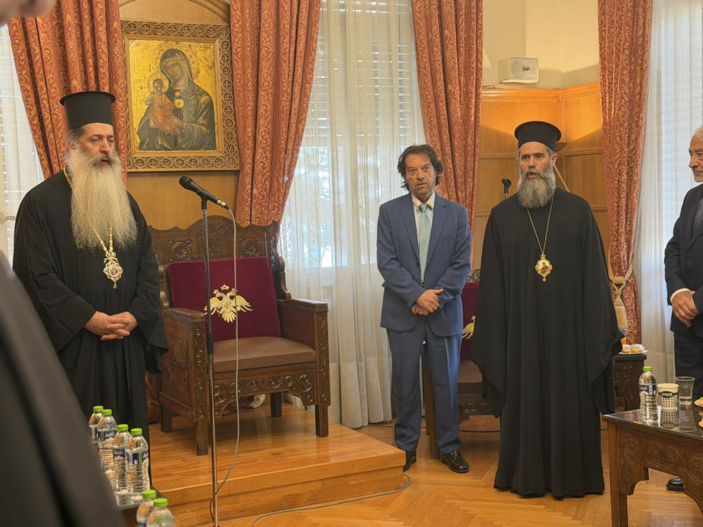 Τιμήθηκαν οι ευεργέτες του Βαφειαδακείου Ιδρύματος στην Αθήνα - μια φωτογραφία 6