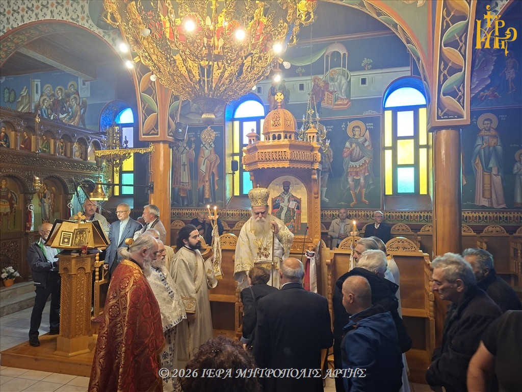 Μητροπολίτης Άρτης: «Το καλό νικά το κακό με αγάπη και συγχώρηση» - μια φωτογραφία 2
