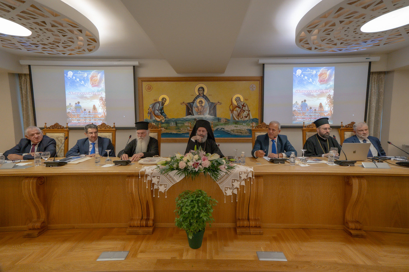 Συνεχίστηκε στο Ρέθυμνο το Συνέδριο Βιοηθικής για την υπογεννητικότητα - μια φωτογραφία 1