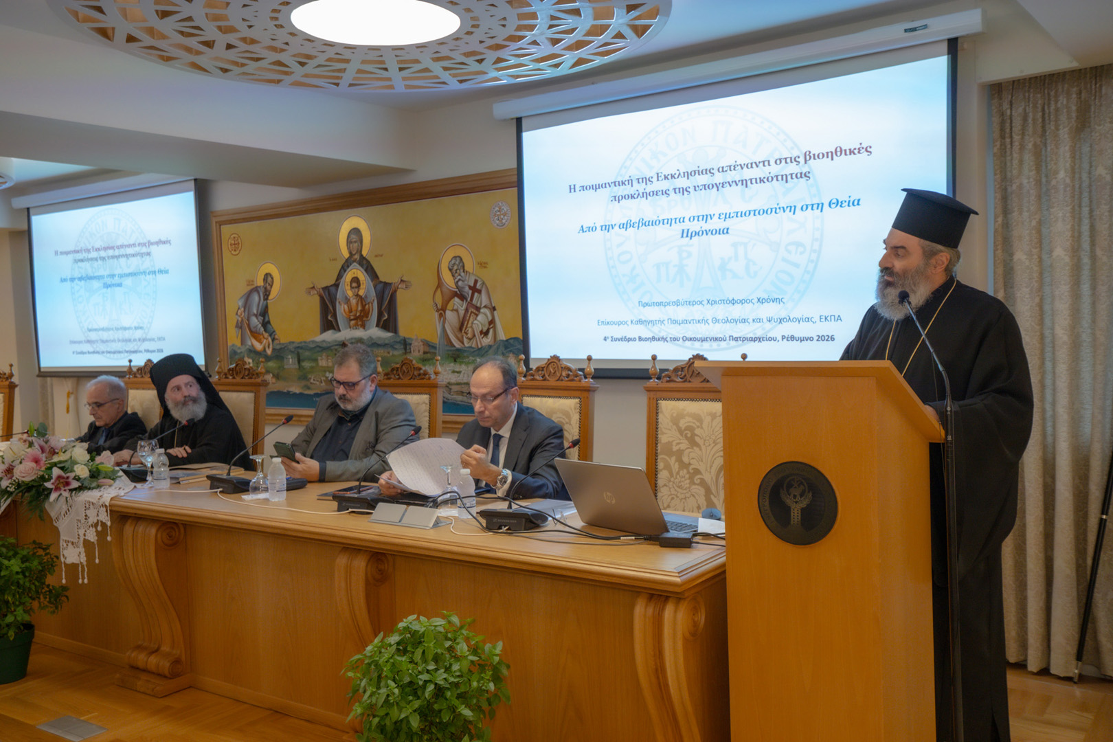 Συνεχίστηκε στο Ρέθυμνο το Συνέδριο Βιοηθικής για την υπογεννητικότητα - μια φωτογραφία 13