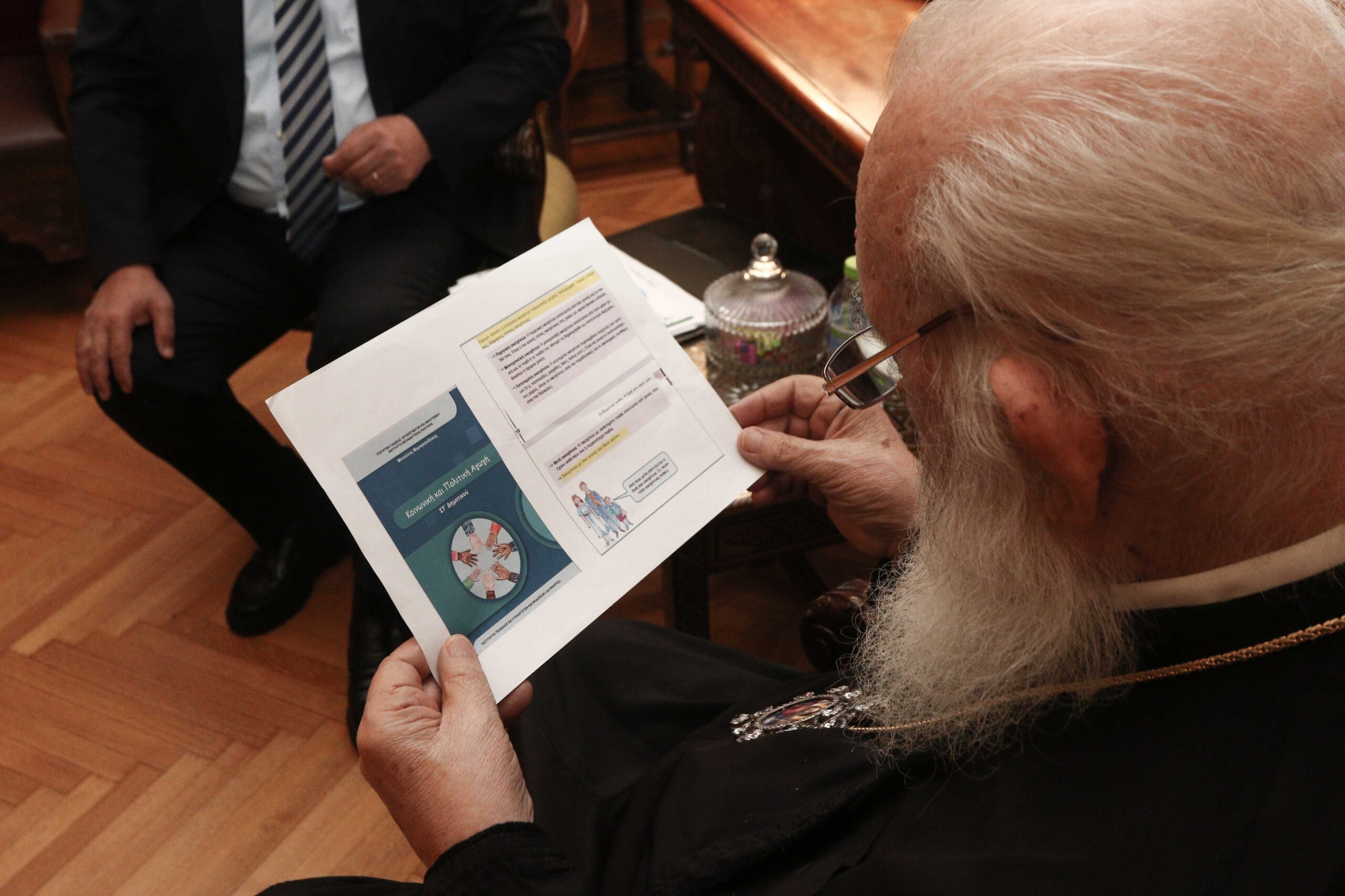 Ο Αρχιεπίσκοπος Ιερώνυμος συναντήθηκε με τον Πρόεδρο της ΝΙΚΗΣ - μια φωτογραφία 2
