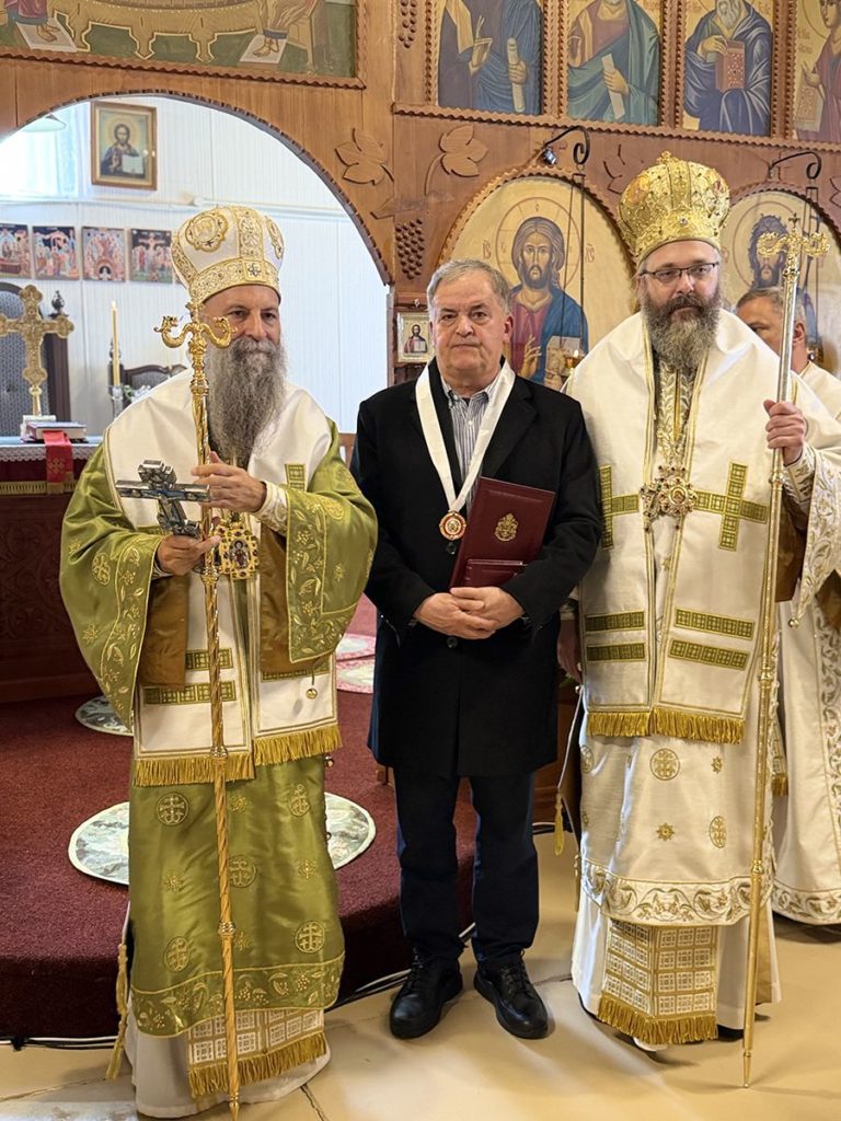 Πατριάρχης Σερβίας: Μήνυμα ενότητας προς τους Σέρβους της Αυστραλίας - μια φωτογραφία 3