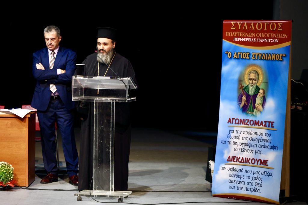 Η Μονή Βατοπαιδίου βράβευσε πολύτεκνες οικογένειες και φοιτητές - μια φωτογραφία 18