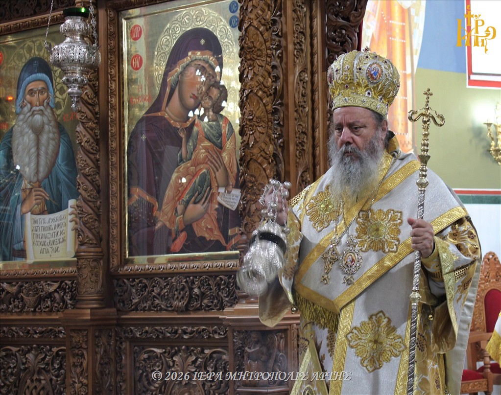 Πατρών Χρυσόστομος από την Άρτα: Ο Άγιος Μάξιμος παράδειγμα ακλόνητης πίστης - μια φωτογραφία 1