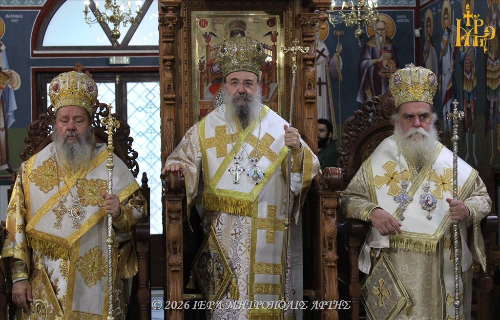 Πατρών Χρυσόστομος από την Άρτα: Ο Άγιος Μάξιμος παράδειγμα ακλόνητης πίστης - μια φωτογραφία 5