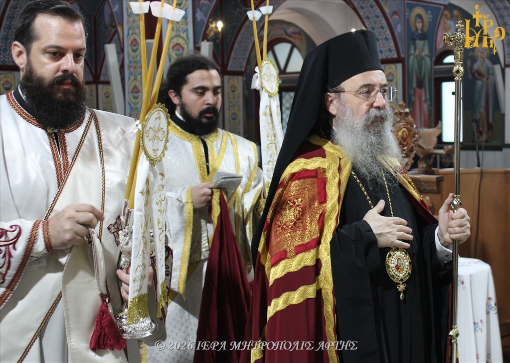 Πατρών Χρυσόστομος από την Άρτα: Ο Άγιος Μάξιμος παράδειγμα ακλόνητης πίστης - μια φωτογραφία 8