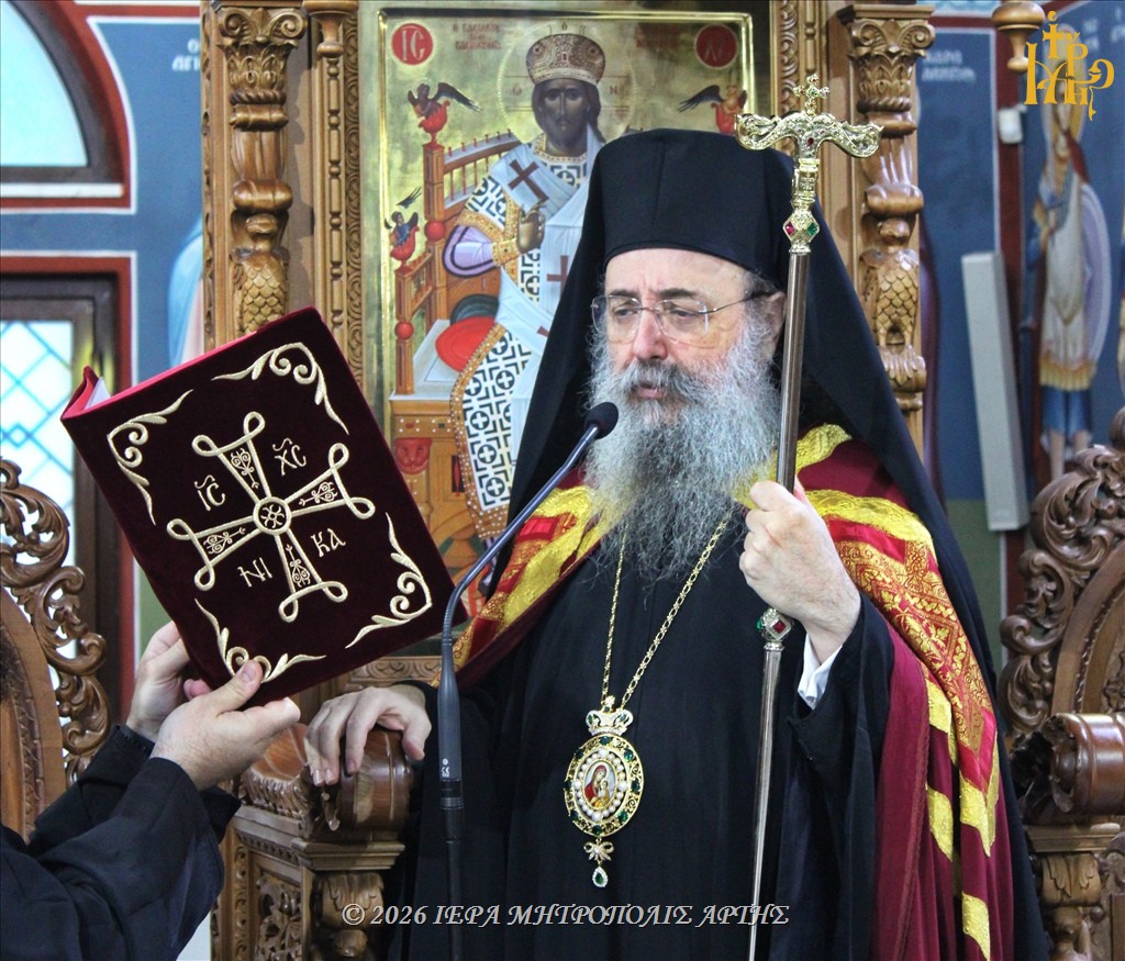 Πατρών Χρυσόστομος από την Άρτα: Ο Άγιος Μάξιμος παράδειγμα ακλόνητης πίστης - μια φωτογραφία 9