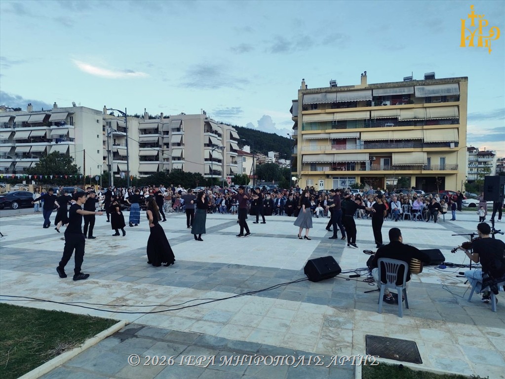 Μουσικοχορευτική εκδήλωση στην Άρτα προς τιμήν του Αγίου Φανουρίου - μια φωτογραφία 2