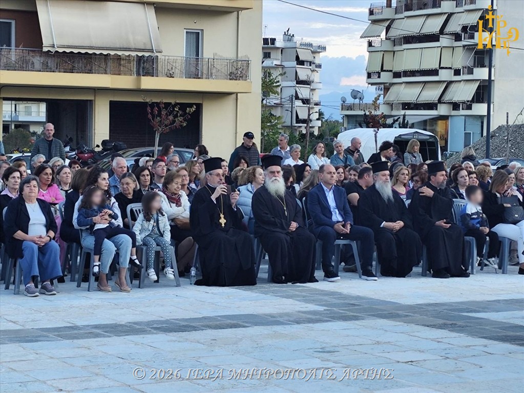 Μουσικοχορευτική εκδήλωση στην Άρτα προς τιμήν του Αγίου Φανουρίου - μια φωτογραφία 4