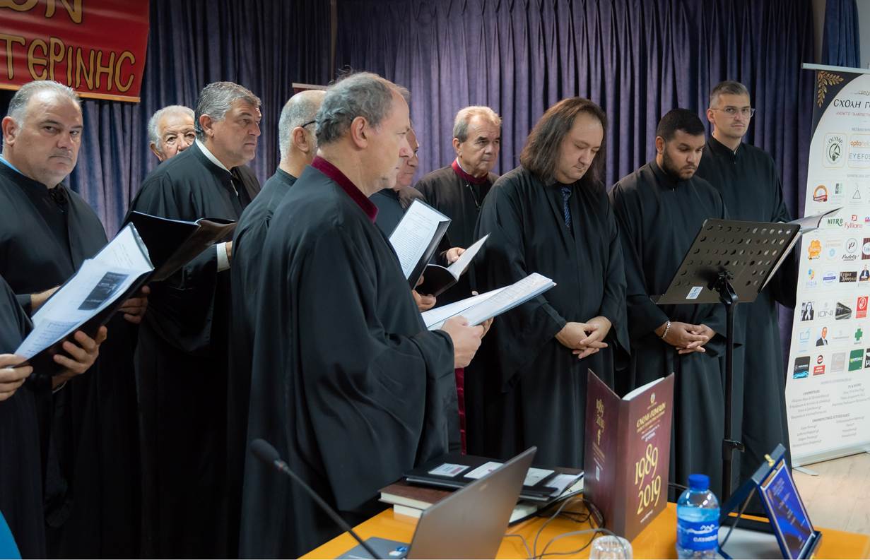 Ο Μητροπολίτης Κισσάμου μίλησε για τον Αρχιεπίσκοπο Ειρηναίο στην Κατερίνη - μια φωτογραφία 1